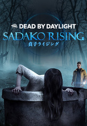 Dead By Daylight - Sadako Rising Chapter