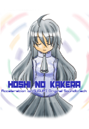 HOSHI NO KAKERA - Acceleration Of SUGURI Original Soundtrack