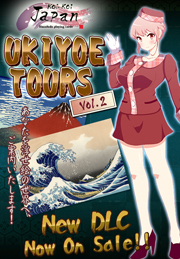 Koi-Koi Japan : UKIYOE Tours Vol.2