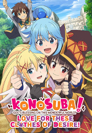 KONOSUBA - God&#x27;s Blessing on this Wonderful World! Love For These Clothes Of Desire!