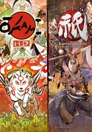 Okami + Kunitsu-Gami Bundle