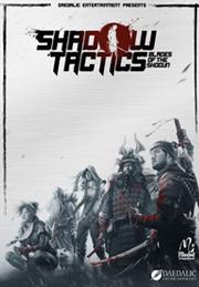 Shadow Tactics: Blades Of The Shogun – Artbook & Strategy Guide DLC