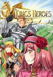 The King's Heroes
