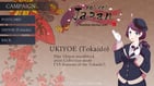 Koi-Koi Japan : UKIYOE tours Vol.1